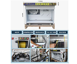 確保全自動(dòng)打包機(jī)無異常情況才能使用